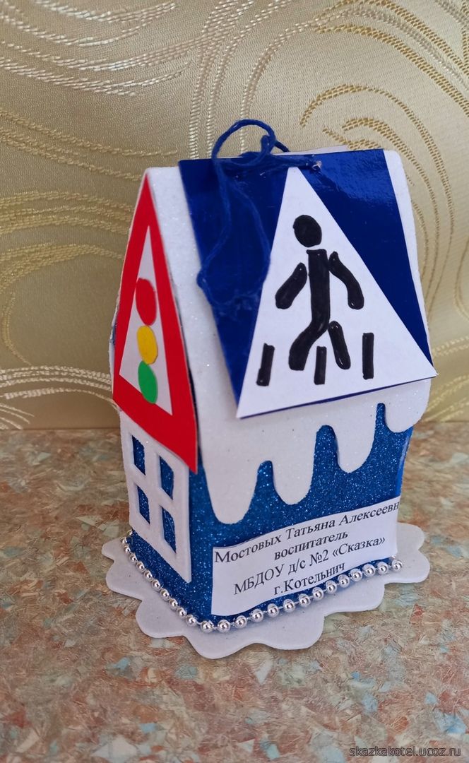 елочная игрушка на тему бдд. конкурс елочка юид. конкурс новогодних игрушек ёлочка гаи калуга. конкурс елочка юид. конкурс елочка юид.