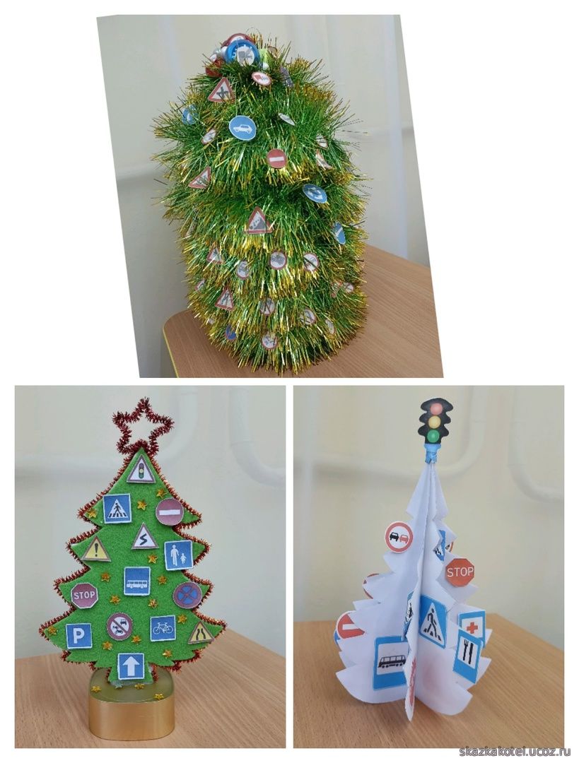 калуга конкурс елочка гаи. конкурс елочка юид. конкурс елочка юид. елочка гаи поделки. конкурс елочка юид.