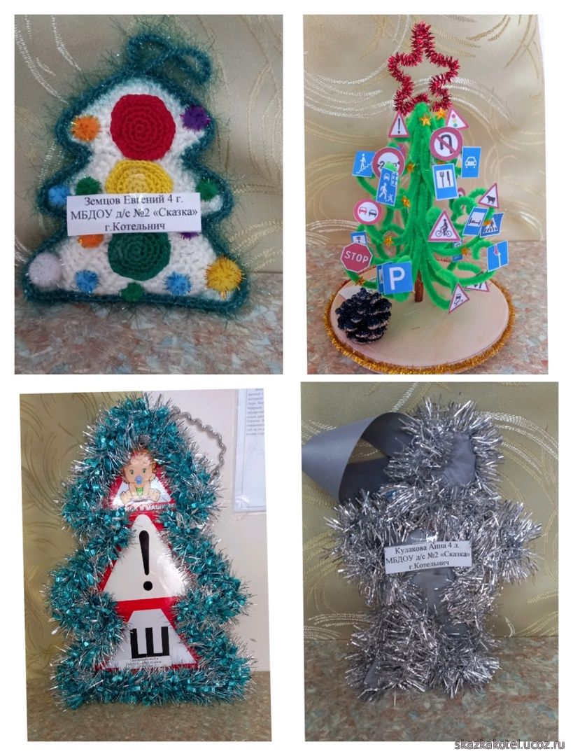 новогодняя игрушка в стиле пдд. новогодняя игрушка бдд. елочка юид. елочная игрушка елочка гаи. елочная игрушка безопасность дорожного движения.